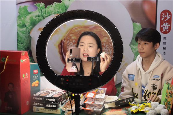 讓農(nóng)產(chǎn)品搭上“電商順風車” 新華電腦教育以賽促教，助力鄉(xiāng)村振興