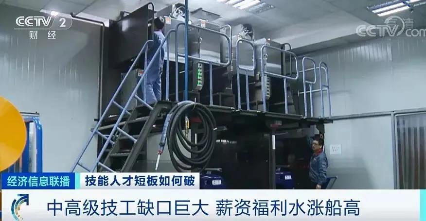 薪資水漲船高，職業(yè)教育學(xué)生未畢業(yè)就被搶空！