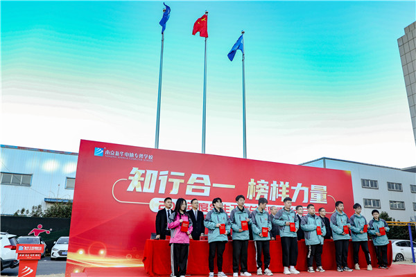 知行合一，榜樣力量 —南京新華2021年度學(xué)生工作總結(jié)暨表彰大會圓滿落幕！