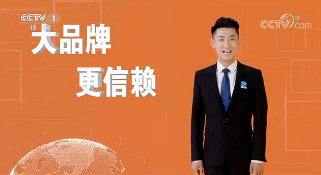 重磅通知！2022新華電腦教育廣告片將再登央視！