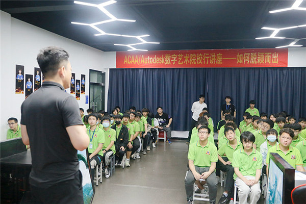 2022年第七屆產(chǎn)教聯(lián)盟互聯(lián)網(wǎng)人才預(yù)訂會(huì)暨2022年ACAA全國(guó)數(shù)字藝術(shù)設(shè)計(jì)挑戰(zhàn)賽盛大啟幕！