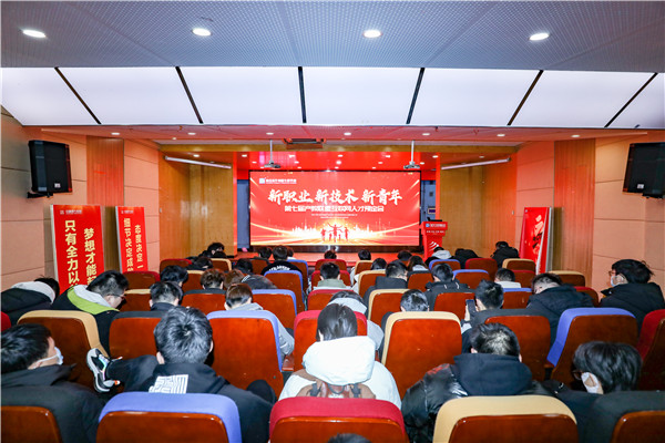 新職業(yè)，新技術(shù)，新青年 ——南京新華第七屆產(chǎn)教聯(lián)盟互聯(lián)網(wǎng)人才預(yù)定會(huì)
