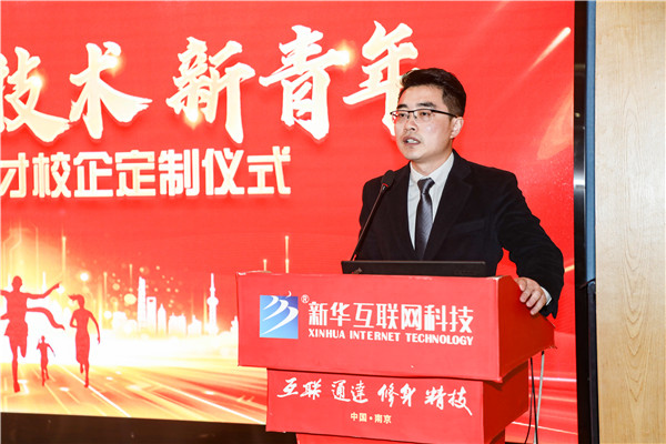 新職業(yè)，新技術(shù)，新青年 ——互聯(lián)網(wǎng)美妝人才校企定制儀式