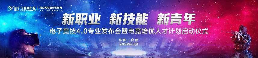 王者爭(zhēng)霸 限定名額！LGD俱樂部明星成員來(lái)新華啦！快來(lái)一戰(zhàn)高低