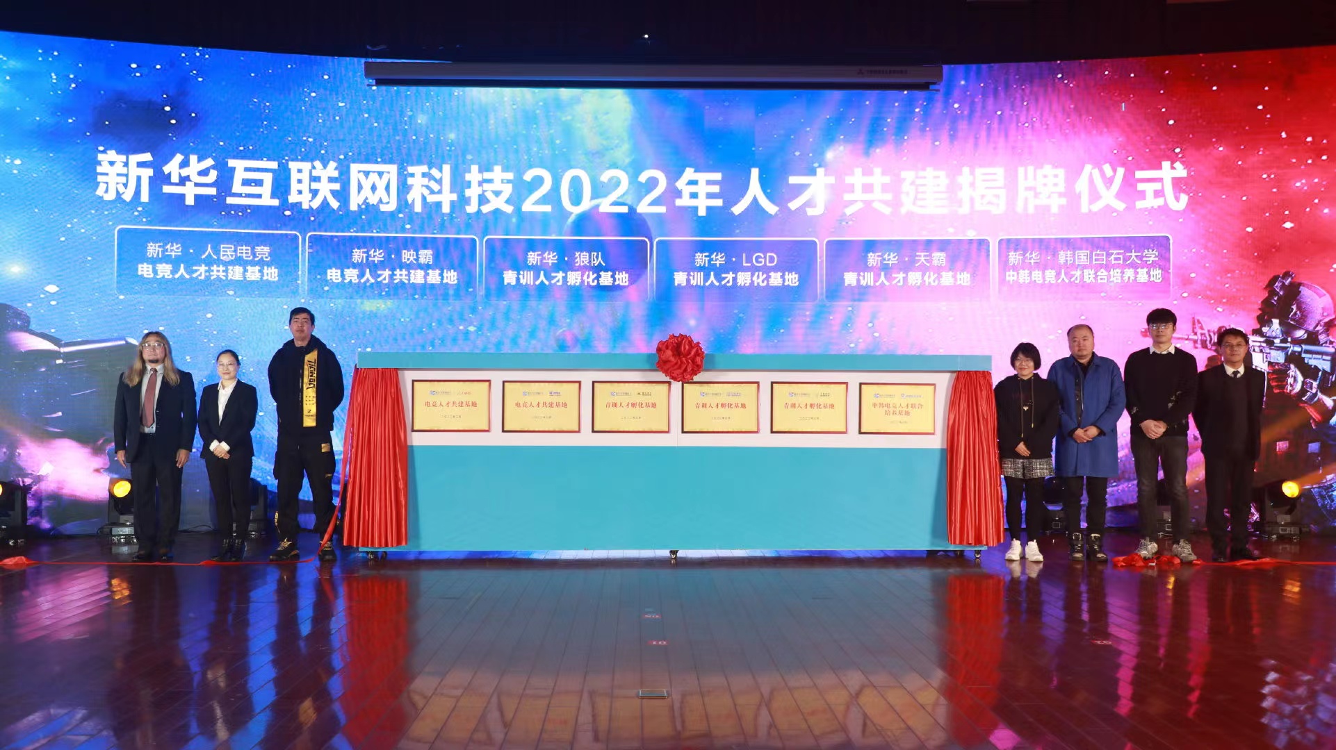 新“競(jìng)”之力，狼隊(duì)電子競(jìng)技俱樂部青訓(xùn)人才孵化基地落地新華