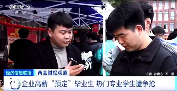 職教新政策，讓新華的職教模式火了