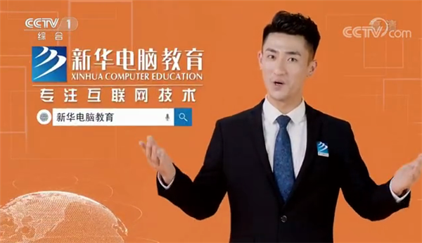 記憶中的新華，那些BGM一響就穿越記憶的老廣告！
