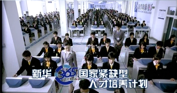 暴露年齡！這些新華老廣告詞里，有你的童年回憶！