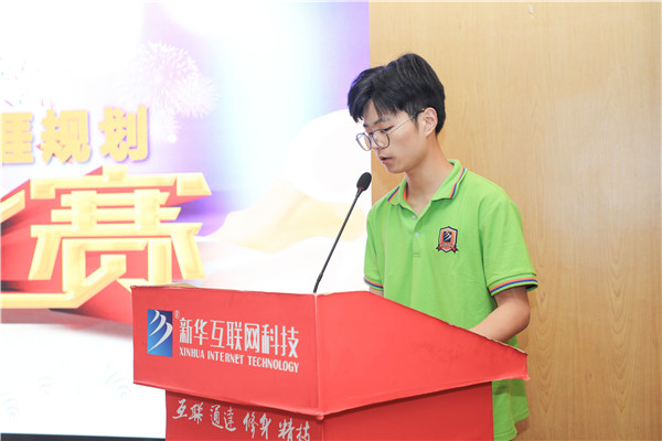 為幫助我校學(xué)生明確職業(yè)生涯規(guī)劃，確定個人職業(yè)方向，強化職業(yè)規(guī)劃意識，更好地樹立個人理想，2022年7月29日，南京新華電腦專修學(xué)校在學(xué)術(shù)報告廳舉行第十二屆職業(yè)生涯規(guī)劃演講大賽