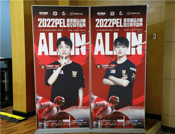 2022 PEL夏季賽落幕，南京新華線下觀賽氛圍火熱