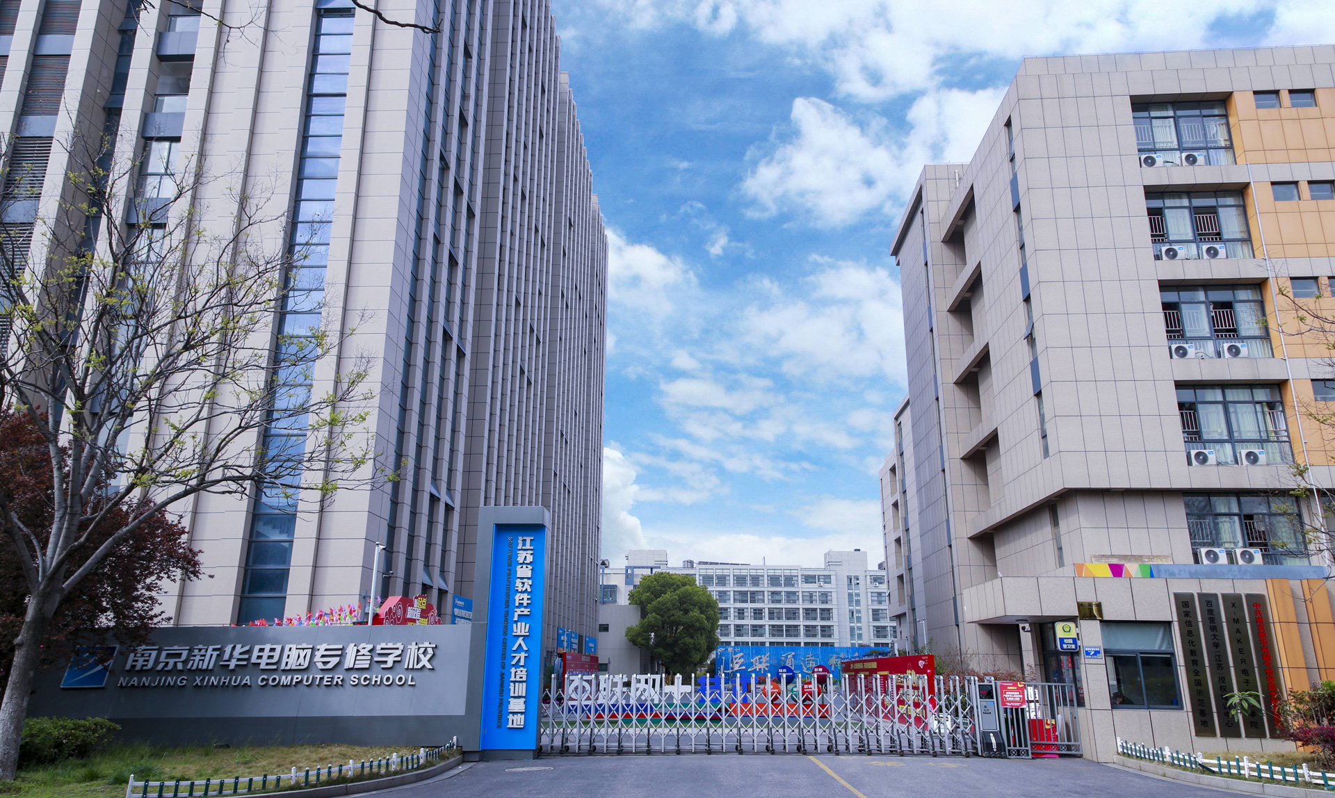 南京新華校園開放周，技能成果展等你來！