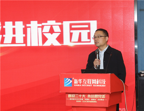 企業(yè)大咖進(jìn)校園|構(gòu)建校企交流平臺，助推雙方深度合作