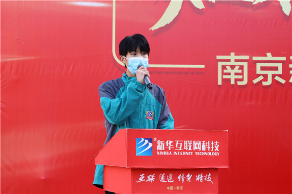 知行合一，榜樣力量——南京新華2022年度學(xué)生工作總結(jié)暨表彰大會圓滿落幕！