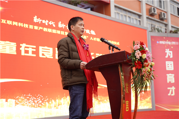 校企共建育“雙高”精英，新華教育培大國(guó)工匠