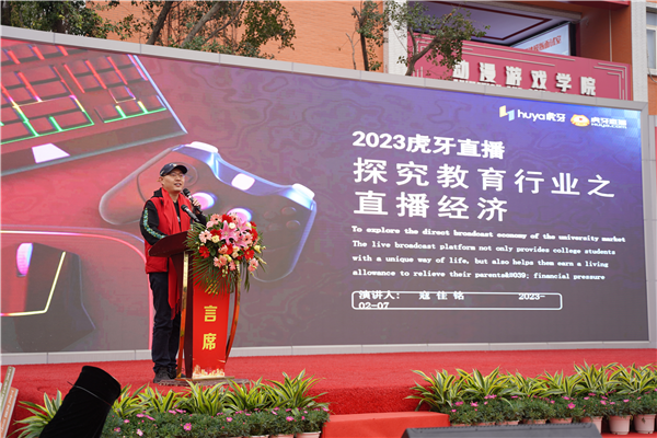 校企共建育“雙高”精英，新華教育培大國(guó)工匠