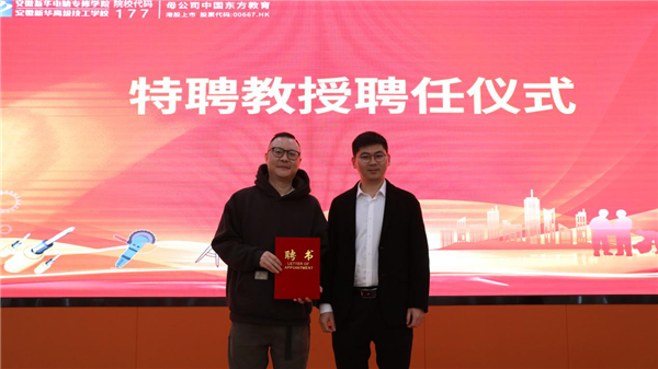 親授頂尖技能，世界技能大賽首席專家葉維中走進新華！