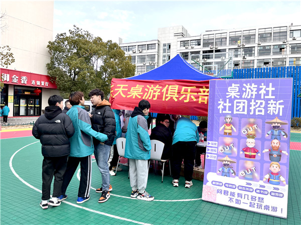 青春飛揚(yáng) 夢想起航|南京新華2023年春季社團(tuán)招新大會開始啦！