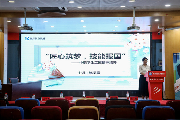 匯聚全國(guó)名師 實(shí)戰(zhàn)練兵分享 新華名師巡講開(kāi)啟暑期全員“充電”模式