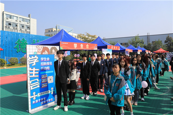 數(shù)南新青年，還看今“招”|南京新華電腦專(zhuān)修學(xué)校2023年秋季社團(tuán)招新大會(huì)圓滿(mǎn)落幕