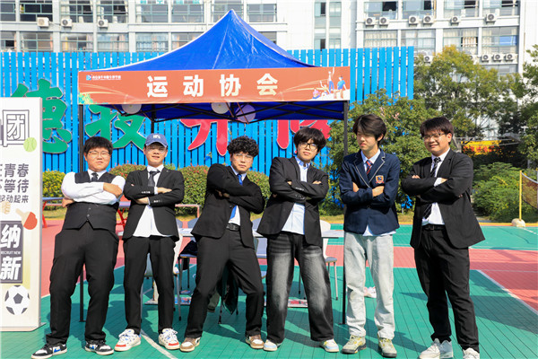 數(shù)南新青年，還看今“招”|南京新華電腦專(zhuān)修學(xué)校2023年秋季社團(tuán)招新大會(huì)圓滿(mǎn)落幕