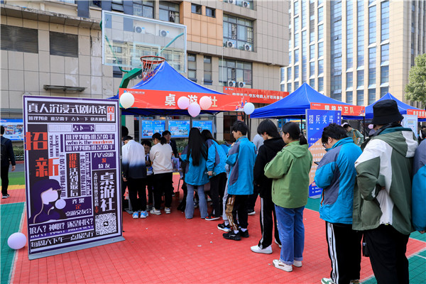 數(shù)南新青年，還看今“招”|南京新華電腦專(zhuān)修學(xué)校2023年秋季社團(tuán)招新大會(huì)圓滿(mǎn)落幕