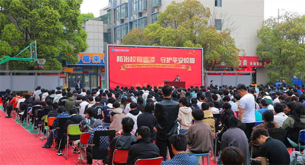 南京新華開展“防治校園霸凌，守護(hù)平安校園”主題講座