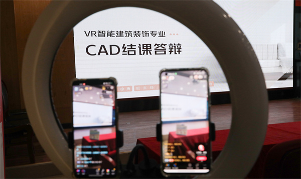 南京新華VR智能建筑裝飾<a href=http://njxh.cn target=_blank class=infotextkey>專(zhuān)業(yè)</a>CAD結(jié)課答辯圓滿(mǎn)結(jié)束