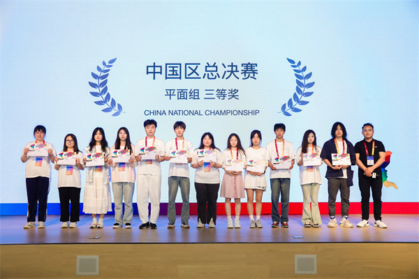 我校在CPA世界大賽中國總決賽中斬獲佳績，三名學(xué)生榮獲多項(xiàng)殊榮