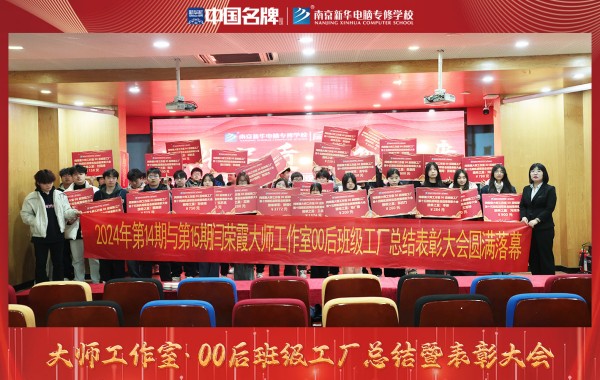 表彰大會1.jpg