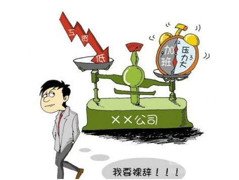 用一組數(shù)據(jù)告訴你2019年的就業(yè)形勢！