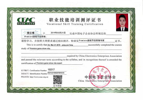 新華考證指南|學技術要不要考證？考哪些證書更有用？