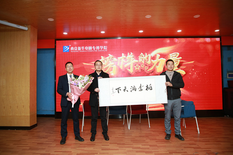 就業(yè)資訊丨杰出校友榮歸母校，以報昔日桃李之恩