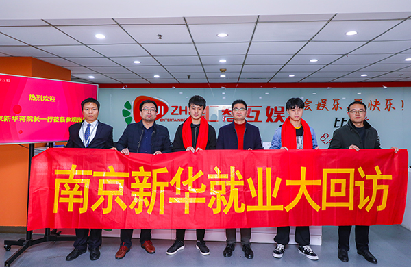 你的未來我關(guān)心，你的夢想我助力
