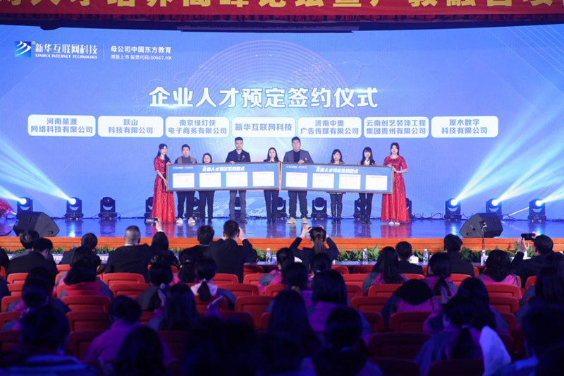 就業(yè)市場上的“新人才”大有變化，為什么新華學(xué)子就業(yè)這么好？