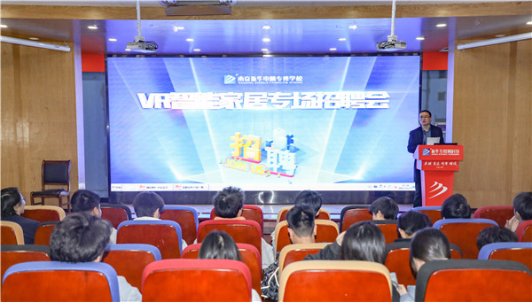就業(yè)保障丨企業(yè)進(jìn)校園，助力南新學(xué)子就業(yè)