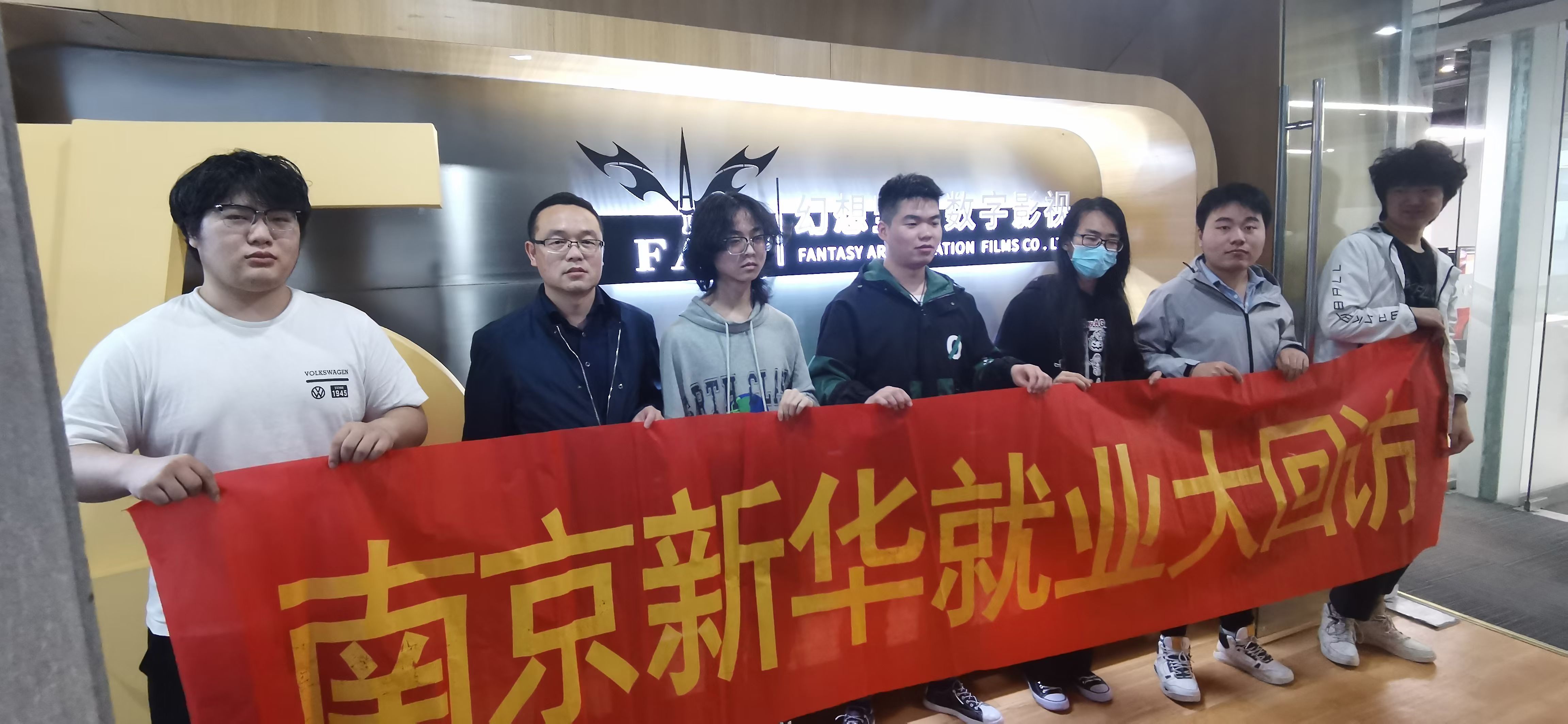 就業(yè)回訪丨畢業(yè)學(xué)子有保障，就業(yè)回訪在路上！