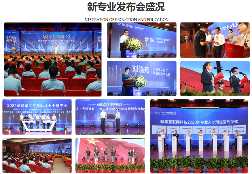 新華七大新專業(yè)，你最喜歡哪個(gè)專業(yè)？