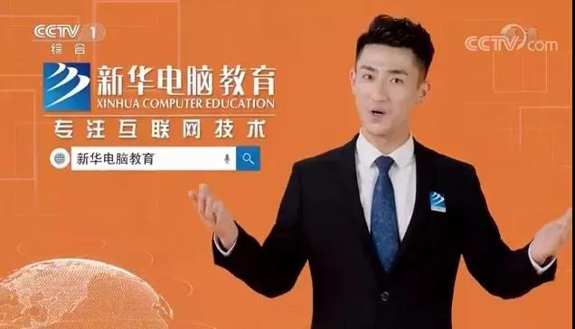 匠心實(shí)力筑造品牌教育！大品牌，更信賴！