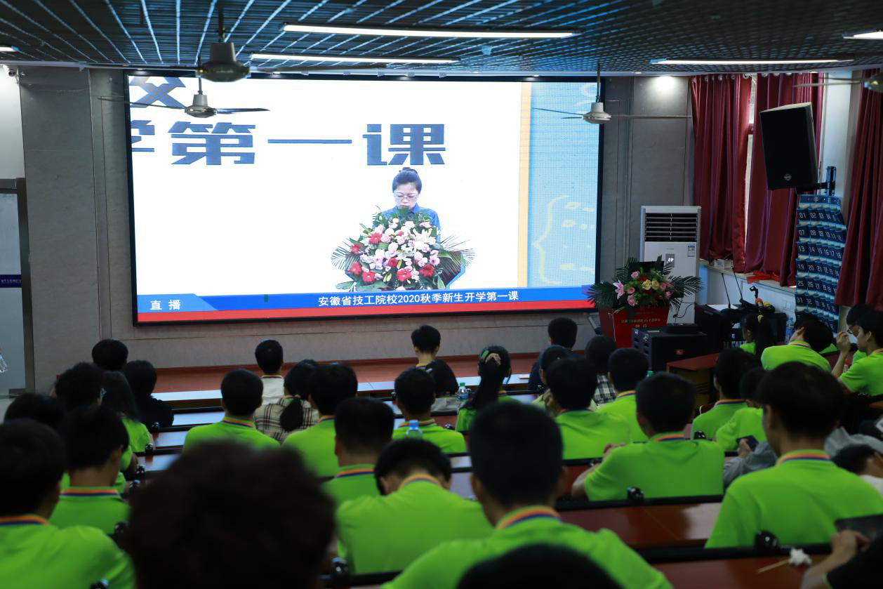 今天，新華萬名師生同上一堂課，是一種什么樣的體驗(yàn)？