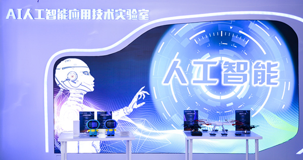 人工智能空前火爆，盤點新華人工智能專業(yè)教學和就業(yè)