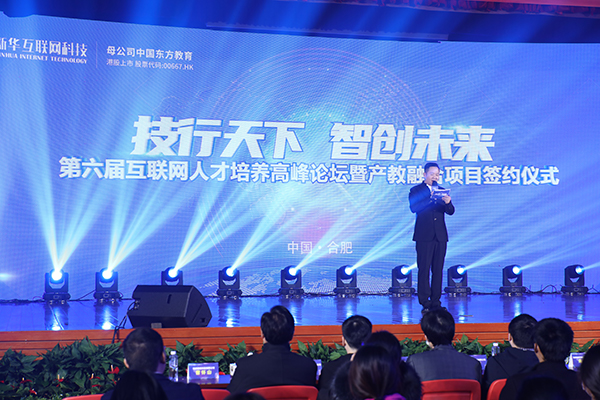 新時代、新人才、新就業(yè)，新華創(chuàng)新“訂單式”人才培養(yǎng)模式！