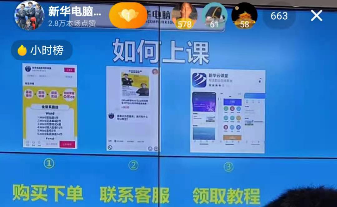 【首場直播圓滿收官】搶到了！搶到了！快來裝備你的新技能！
