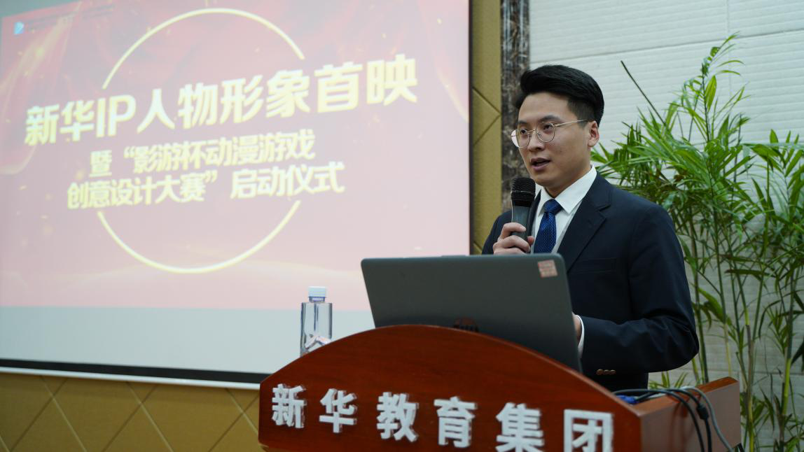 新華影視動(dòng)漫IP視頻首映，快來(lái)參加“影游杯”大賽創(chuàng)作吧！