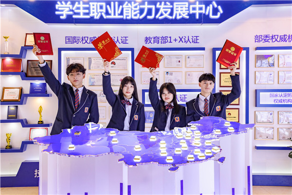政策賦能產(chǎn)業(yè)升級，職業(yè)教育迎來“黃金時代”