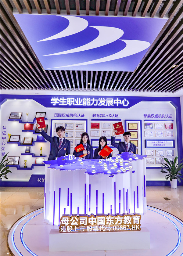 職業(yè)教育能否成為破解教育內(nèi)卷的密鑰？