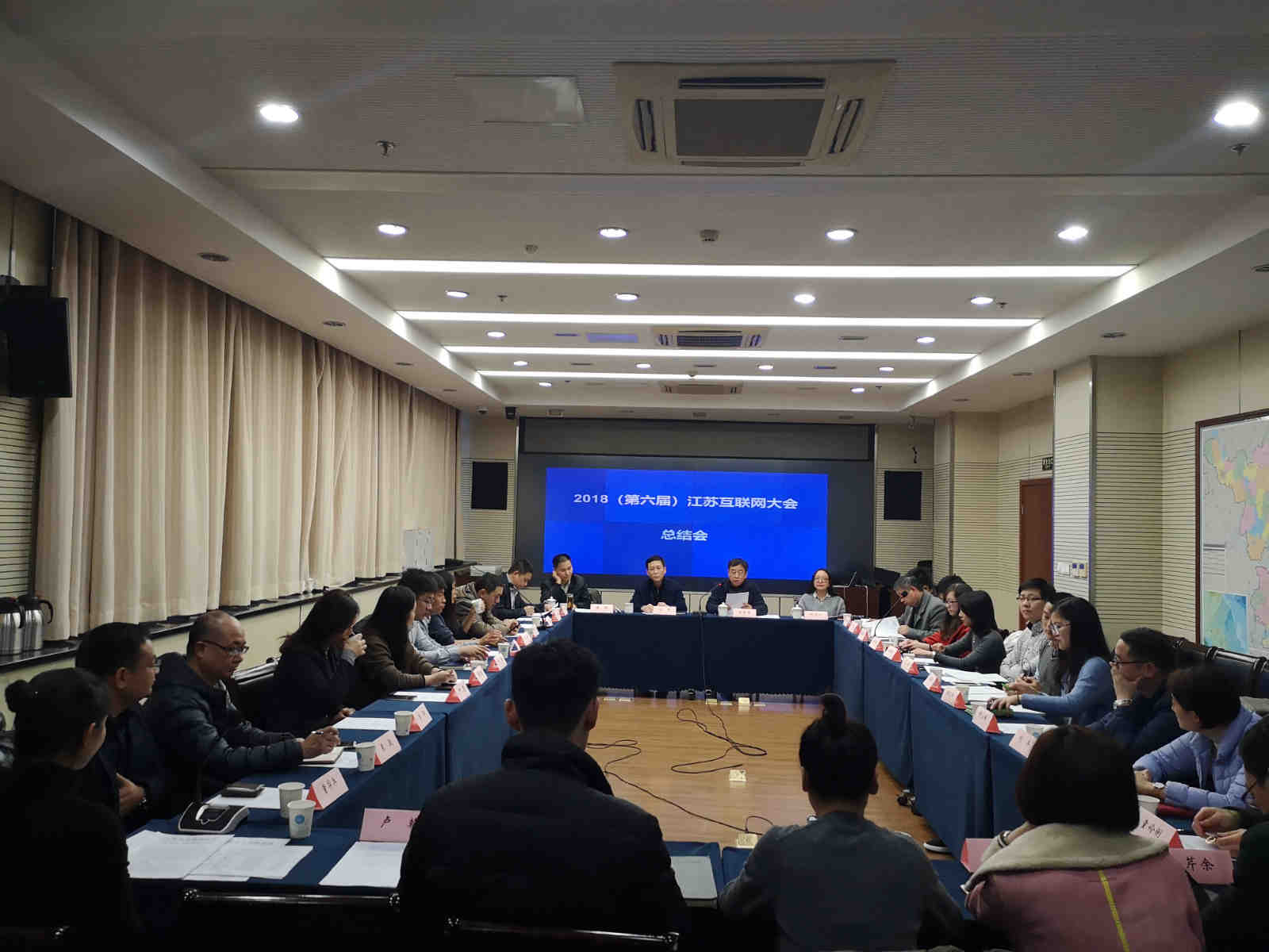 助力（第六屆）江蘇互聯(lián)網大會，南京新華榮獲優(yōu)秀組織獎！