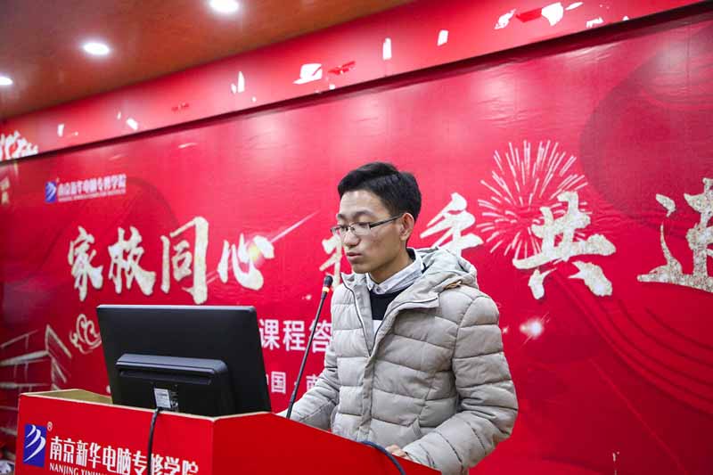 “家校同心 攜手共進”南京新華不一樣的期末考試！