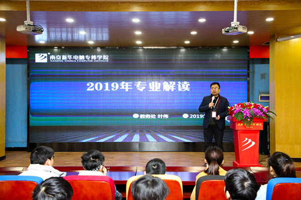 新生入學專業(yè)解讀，為你揭開兩大專業(yè)的神秘面紗