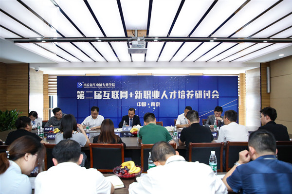新職業(yè)來了，人才培養(yǎng)應(yīng)該怎么跟上？