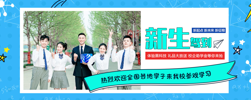 萌新駕到遇上人才交流會，深情上演三年后我就成了你~